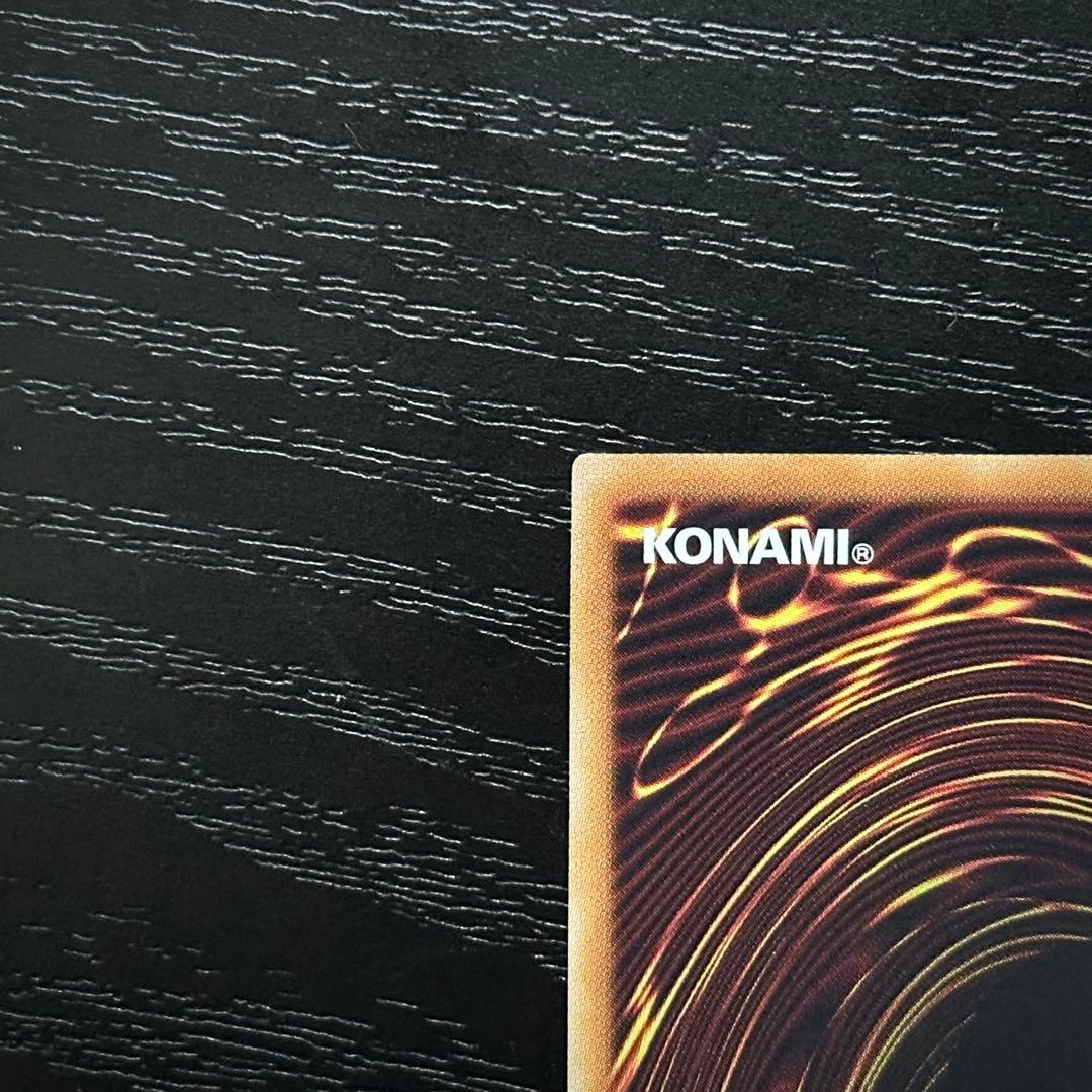 遊戯王 ディンギルス 20th 2枚