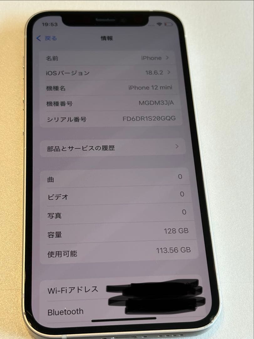 iPhone12mini ホワイト 128GB