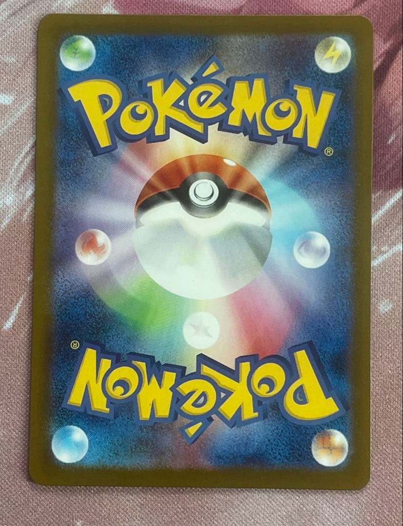 メガリザードンX EX ポケモンカードSAR