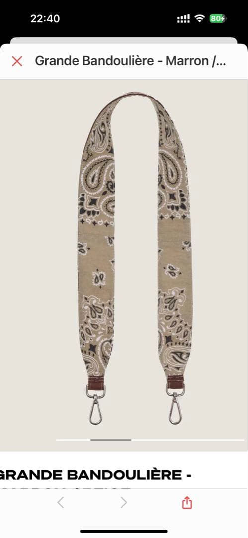 コール イット バイ ユア ネーム バンダナ柄ストラップ（ブラウン/ベージュ）