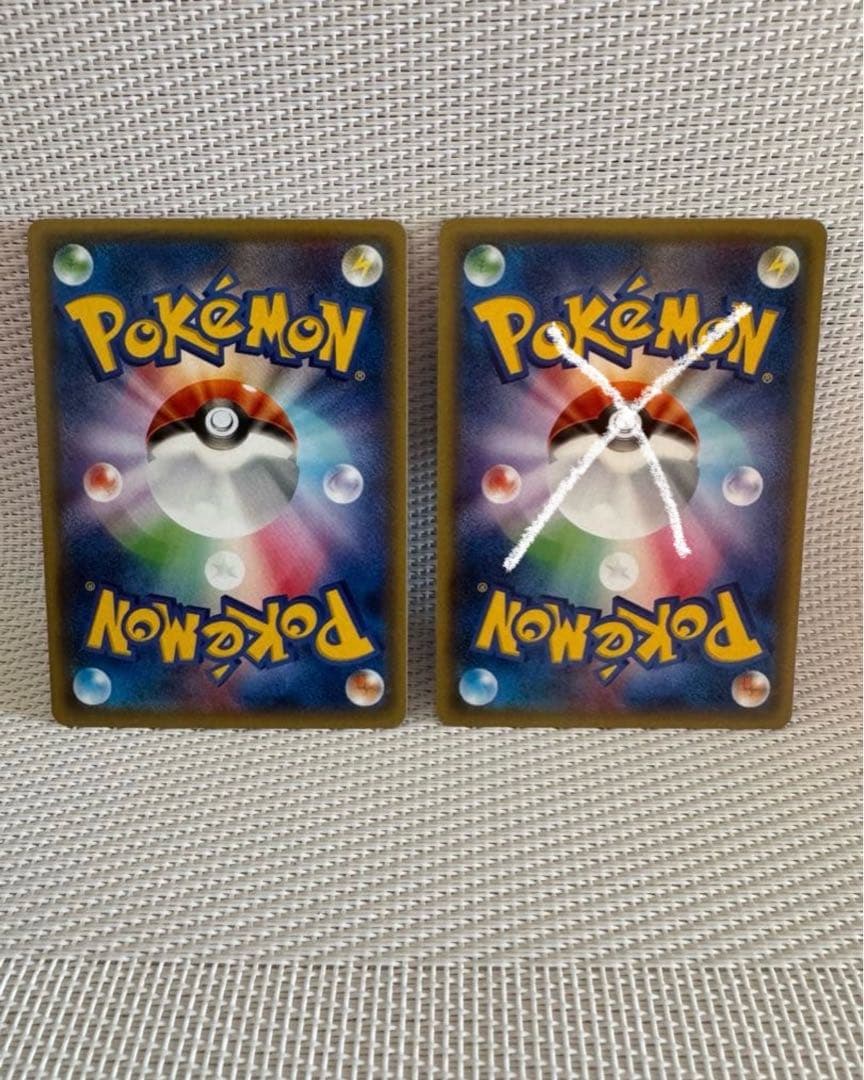 MミュウツーEX CP4 EX×M×BREAK 052/131