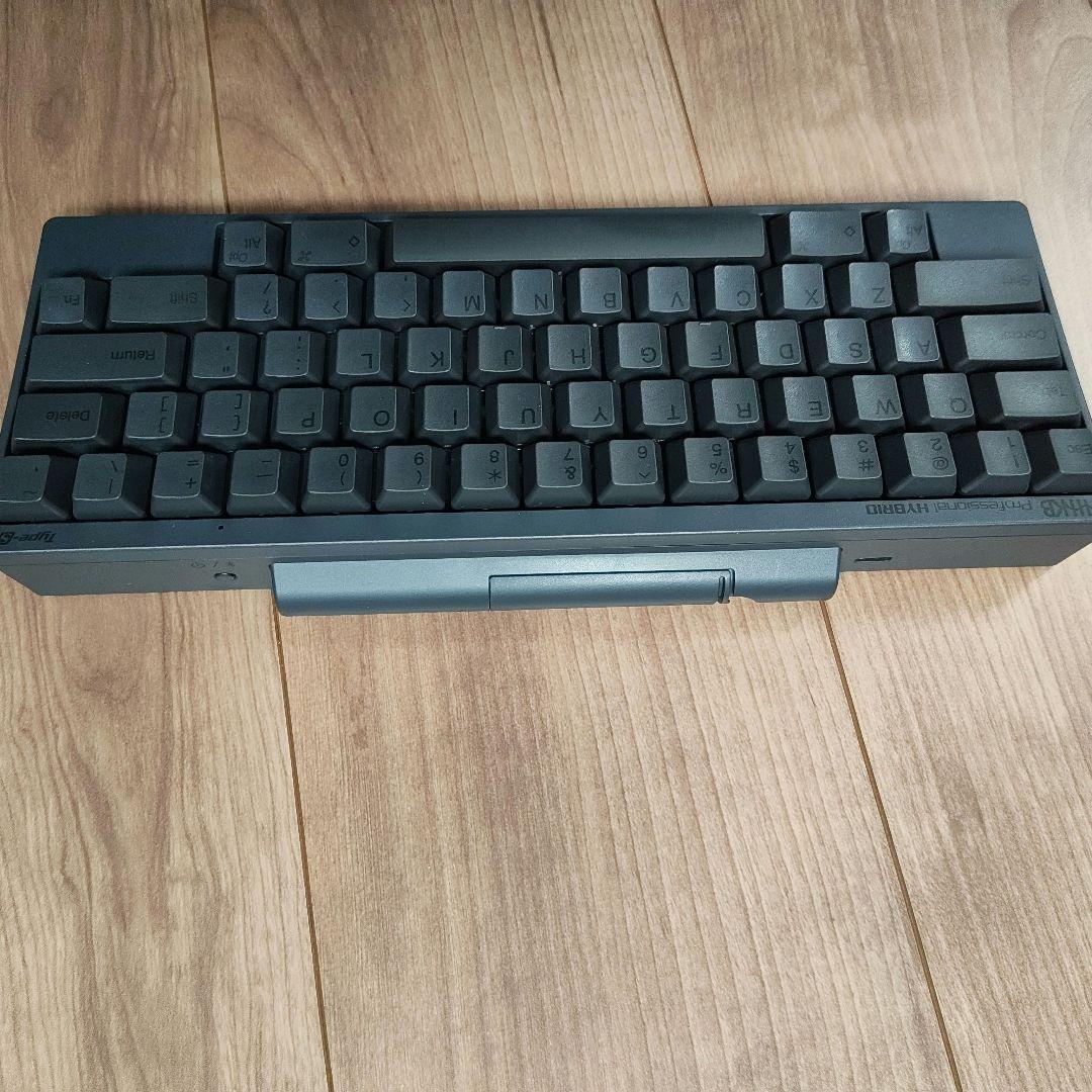 HHKB Professional HYBRID US配列、KBDブリッジ付属