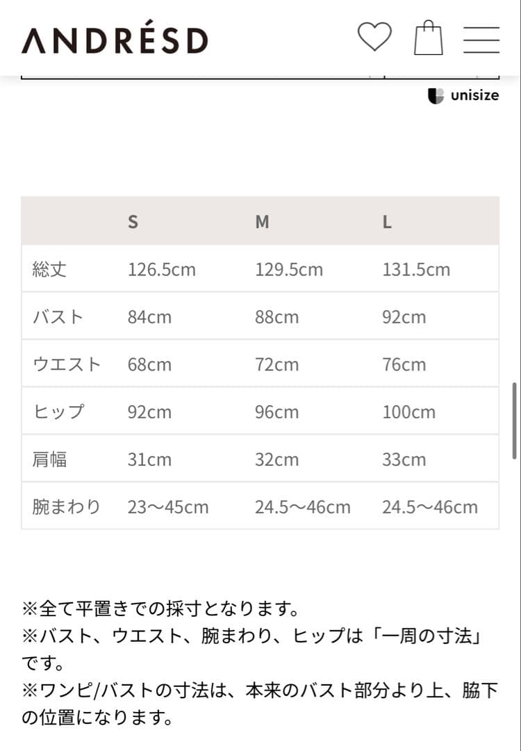 【美品】ANDRESD パーティドレス