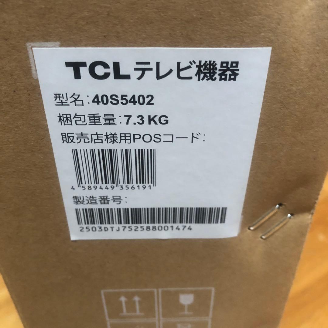 TCLフルハイビジョンスマートテレビ