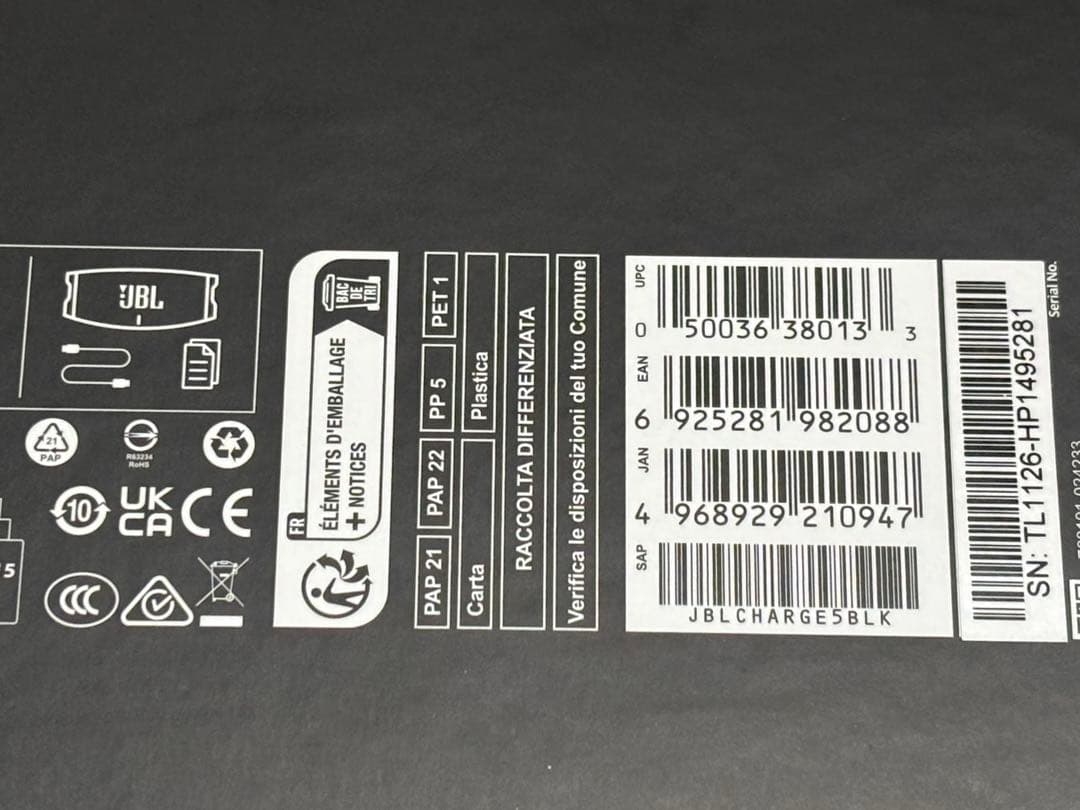 【新品・未使用品】JBL CHARGE5 ワイヤレススピーカー ブラック