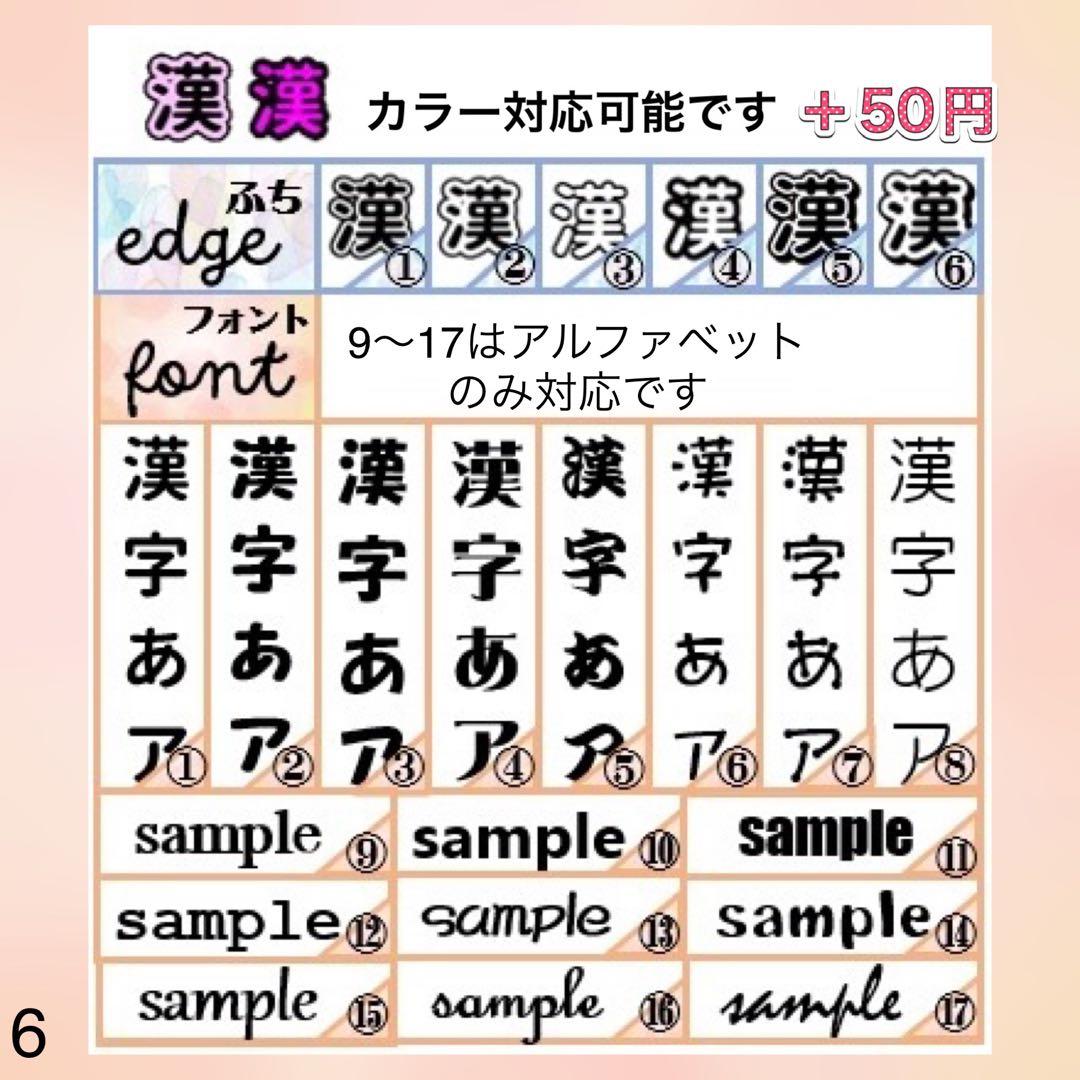 ☆キンブレシート　オーダー　かしら