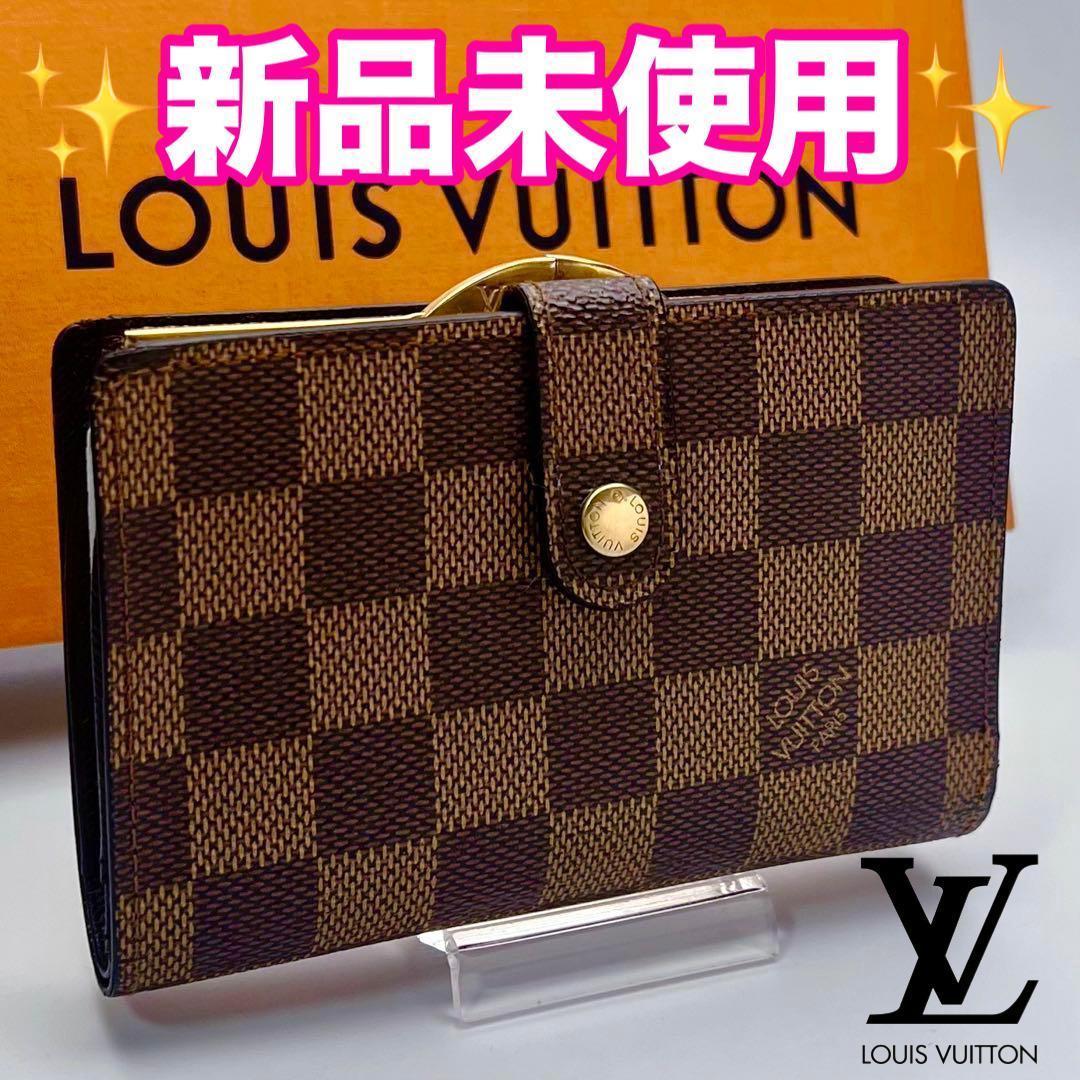 大人気商品✨純正箱袋付き ルイヴィトン ヴィエノワ 4枚モデル 正規保証Z432