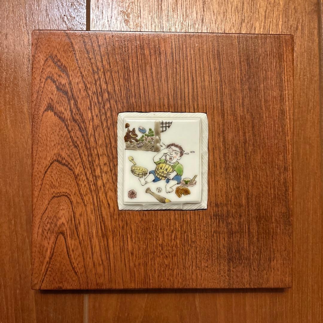 「腹減った」木製フレーム