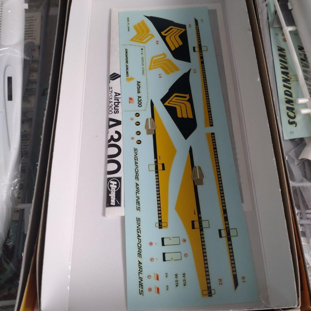 ハセガワ 1/200 トライスター A300 DC-10 TWA SIA SAS