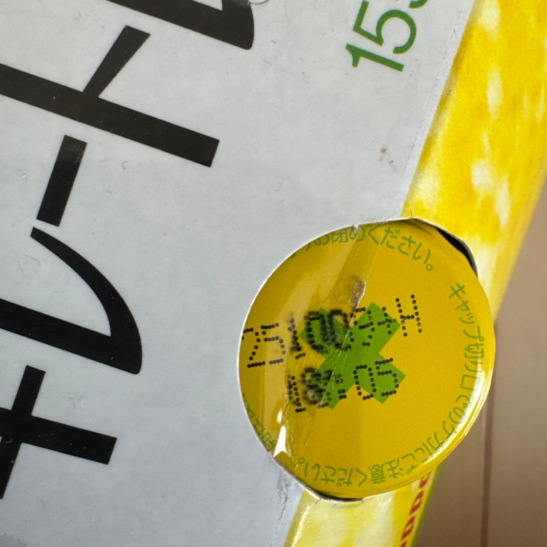 ⭐︎あっくん⭐︎ トロピカーナ　エッセンシャルズ　スターバックス他まとめ売り