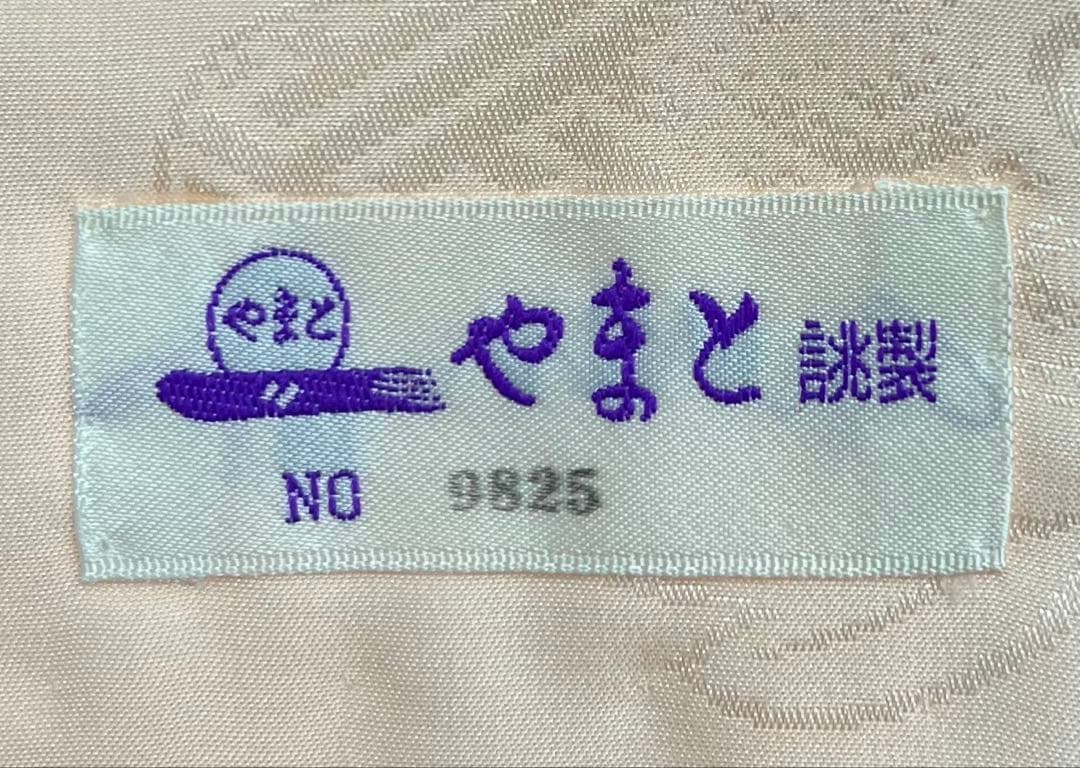 小柄な方に♪ 振り袖　フルセット　長襦袢付　成人式　金彩加工　刺繍入　724