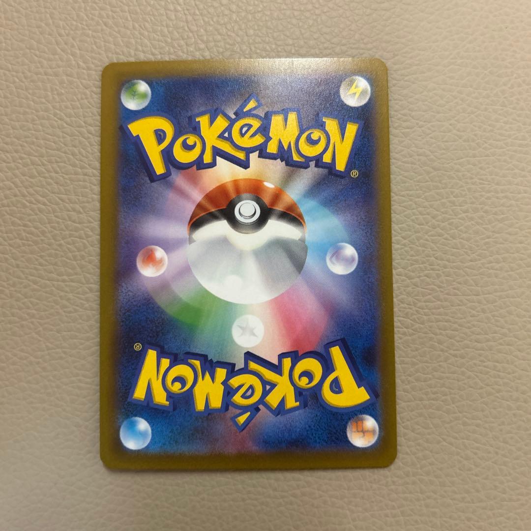 ポケモンカード　メガドリームex メガゲンガーex SAR おまけ付き