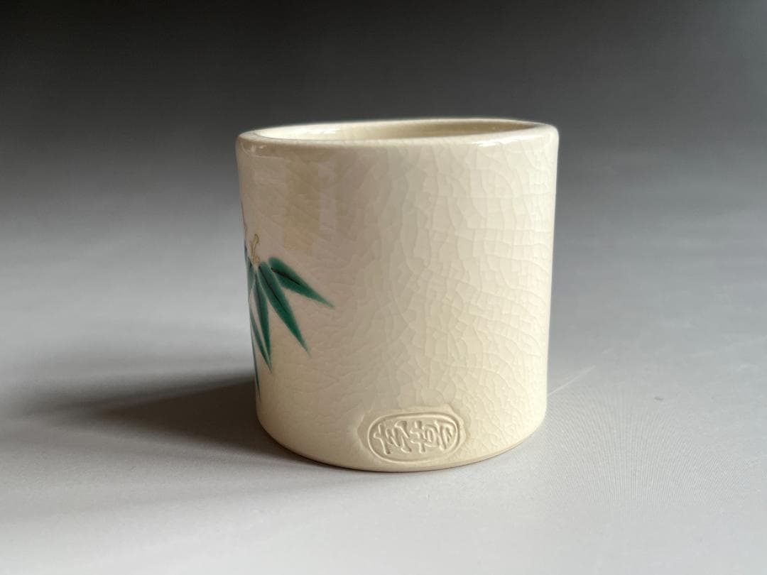 真葛香斎　竹　蓋置　茶道具