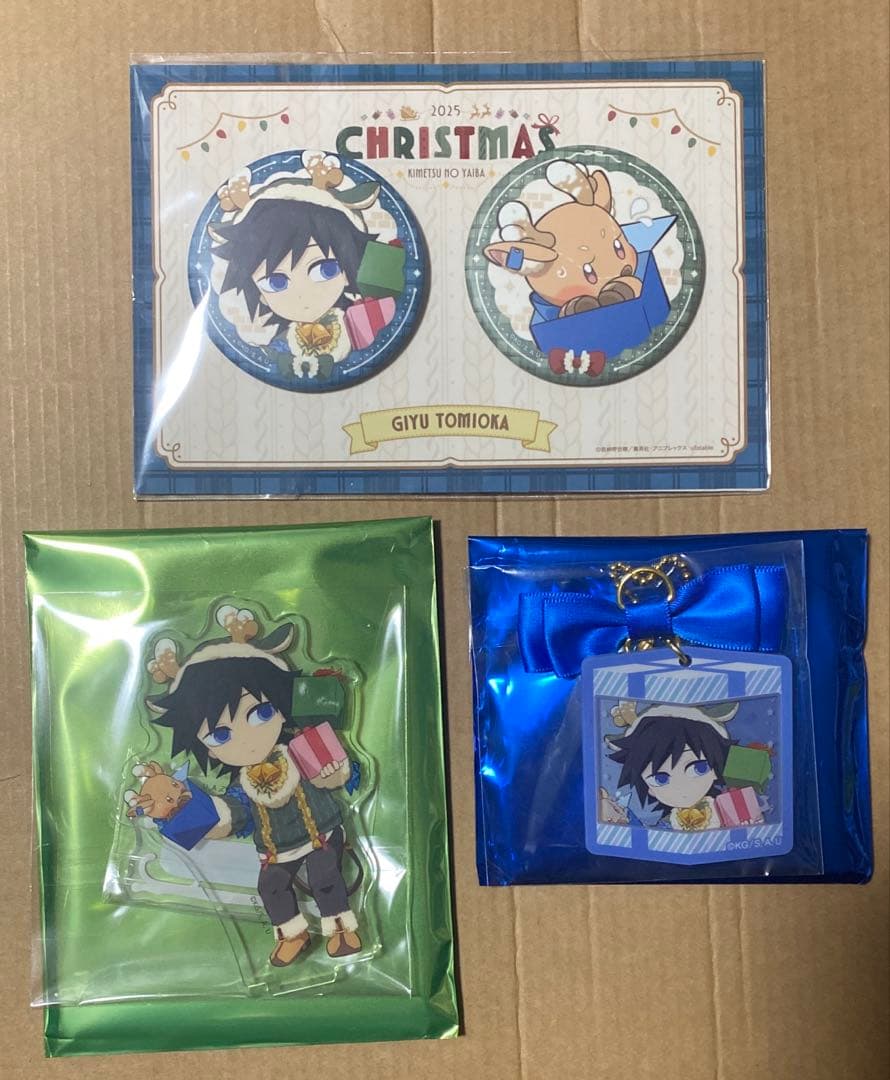鬼滅の刃　クリスマス2025 冨岡義勇　缶バッジセット・アクスタ・チャーム