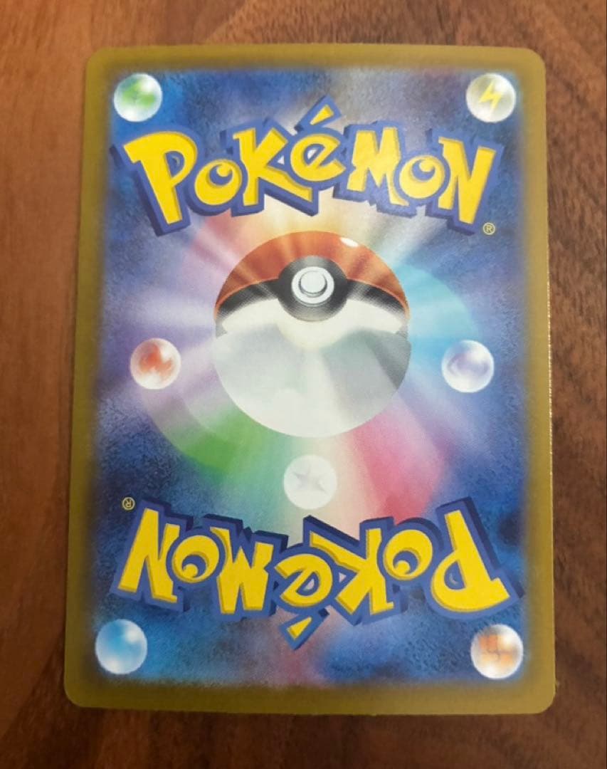 美品　ポケモンカード　メガリザードンX ex SAR