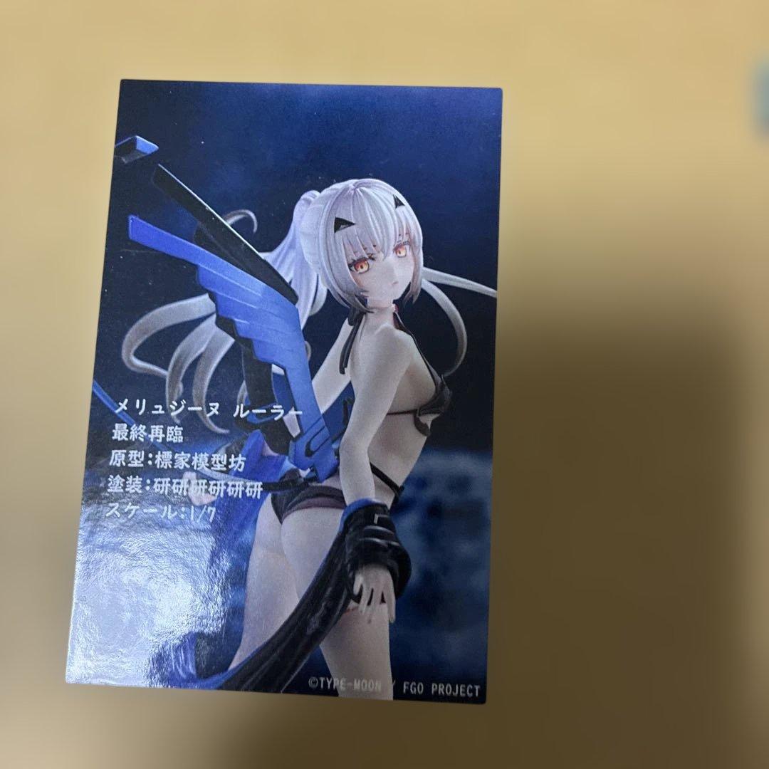 メリュジーヌ　ガレージキット塗装品