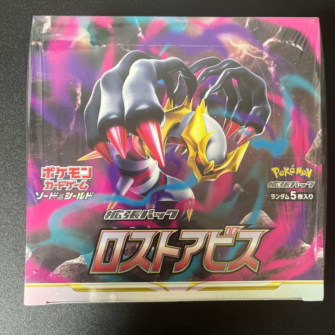 【あきら】ポケモンカード ソード&シールド BOX 未開封 シュリンク付き