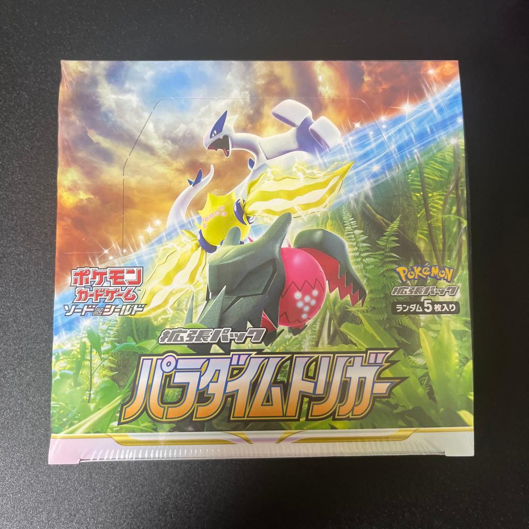 【あきら】ポケモンカード ソード&シールド BOX 未開封 シュリンク付き