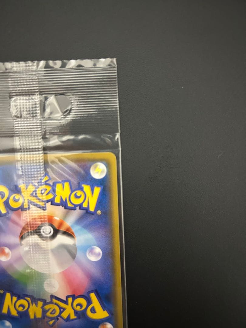 モクロー PROMO SM-Pプロモカード 290/SM-P 未開封