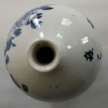 伊万里焼　徳利