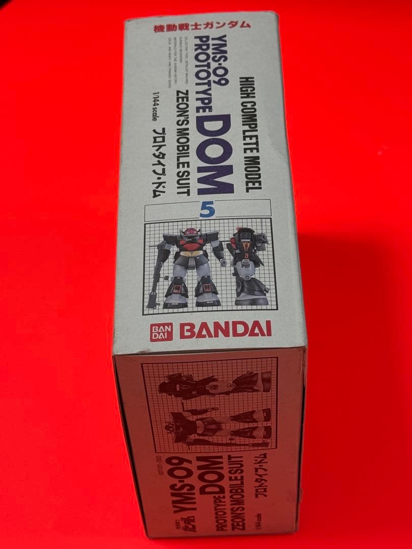 絶版品】機動戦士ガンダムハイコンプリートモデルYMS09プロトタイプDOM