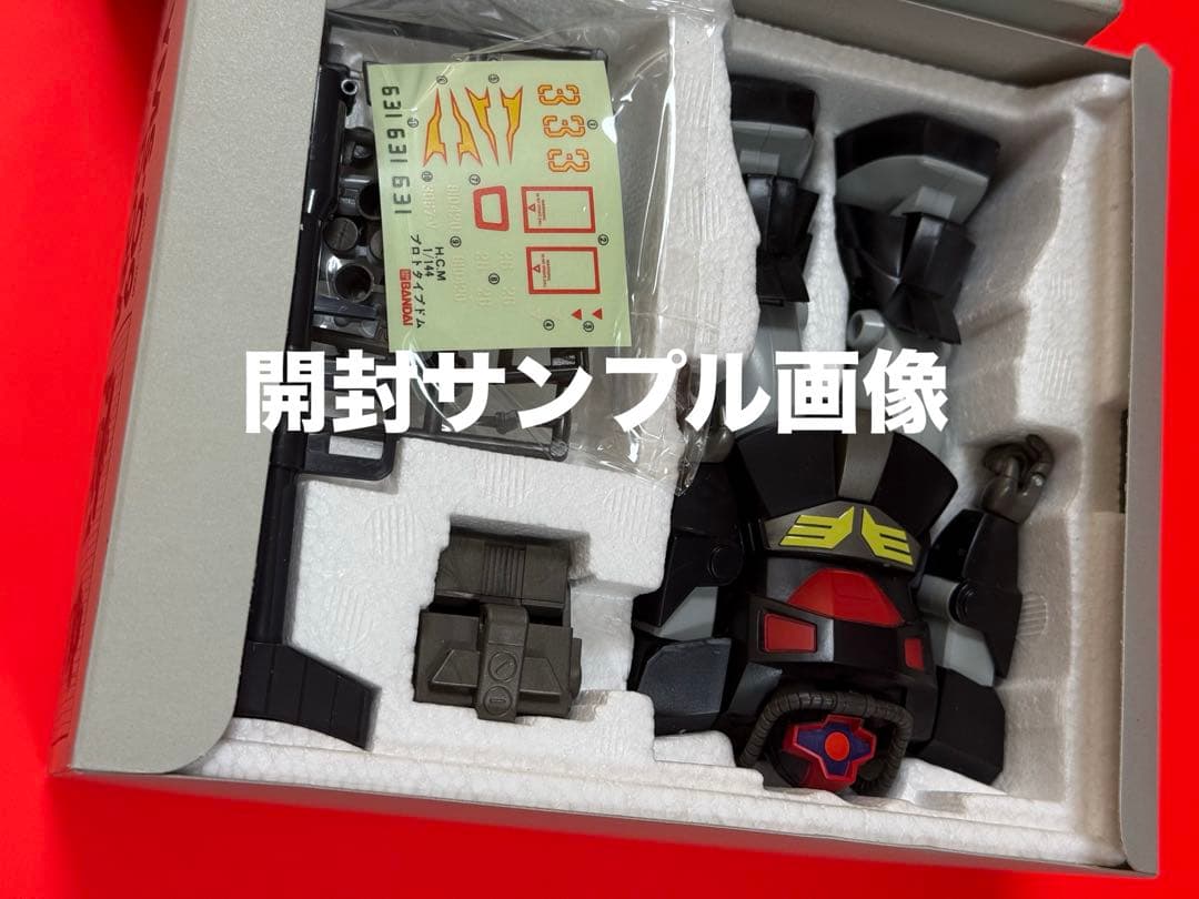 絶版品】機動戦士ガンダムハイコンプリートモデルYMS09プロトタイプDOM