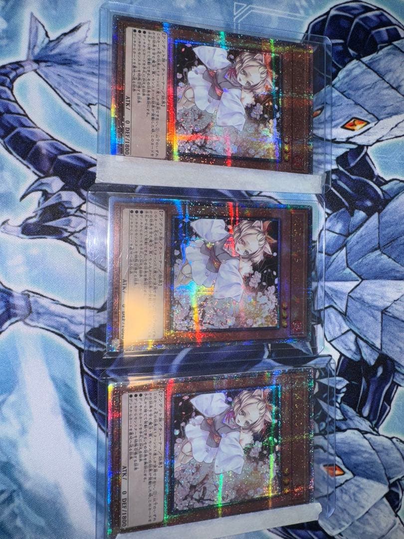 遊戯王　灰流うらら　25th 3枚セット　クオシク　クォーターセンチュリー