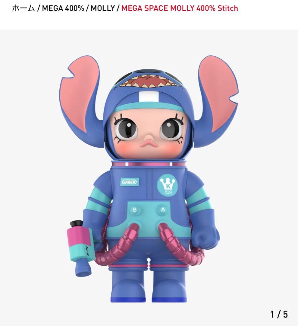 ポップマート メガ スペース モリー 400％スティッチ Stitch
