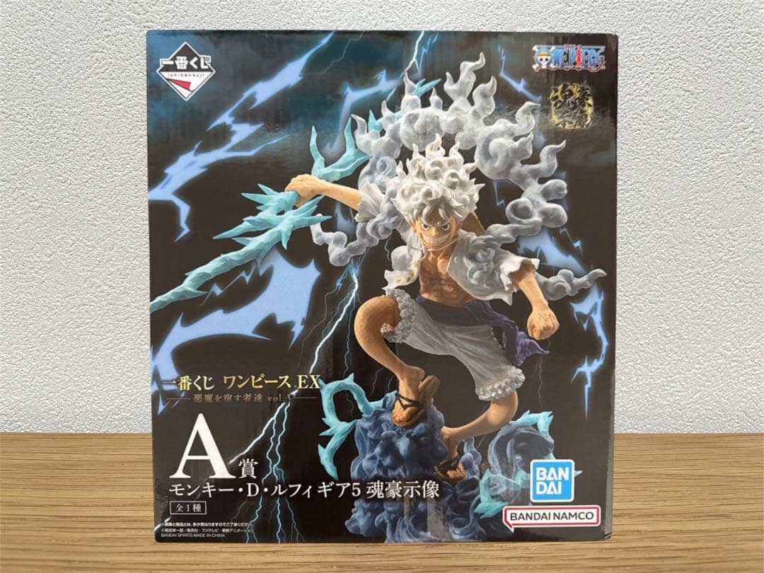 一番くじ ワンピース EX 悪魔を宿す者達 フィギュアA賞 モンキー・D・ルフィ