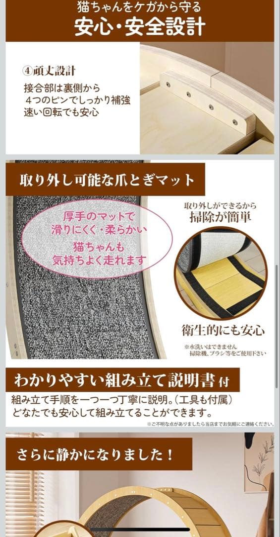 【直接お渡し限定】静音設計の木製キャットホイール130cm