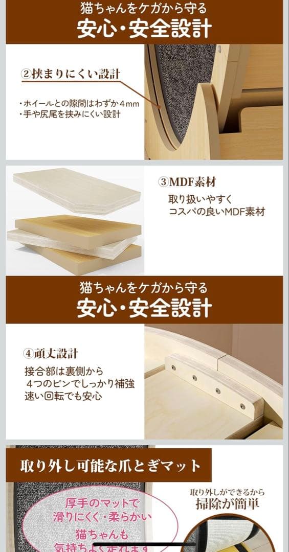 【直接お渡し限定】静音設計の木製キャットホイール130cm