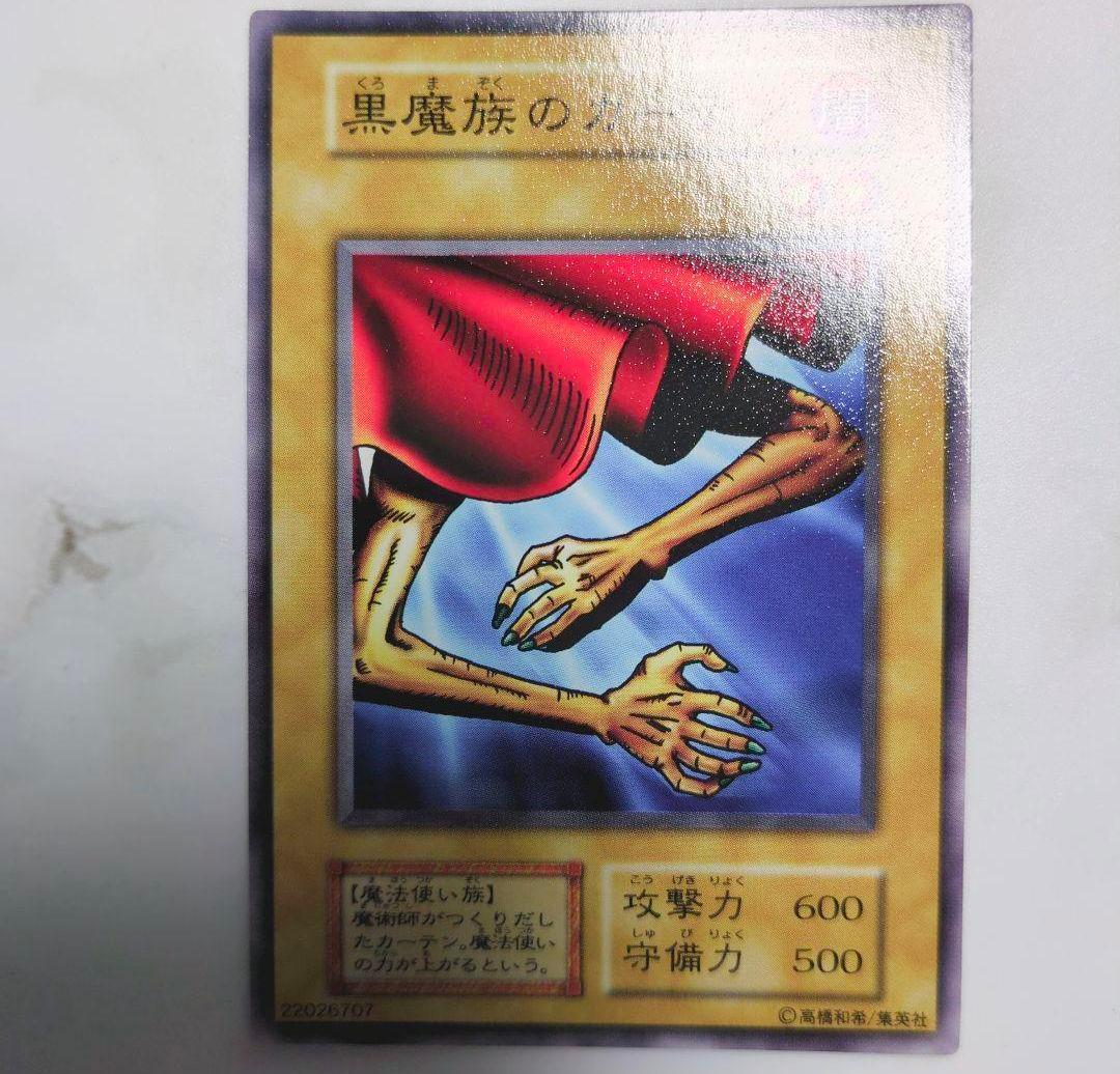 ◇遊☆戯☆王1999年発売・初期vol1234567・ノーマルカードコンプリート