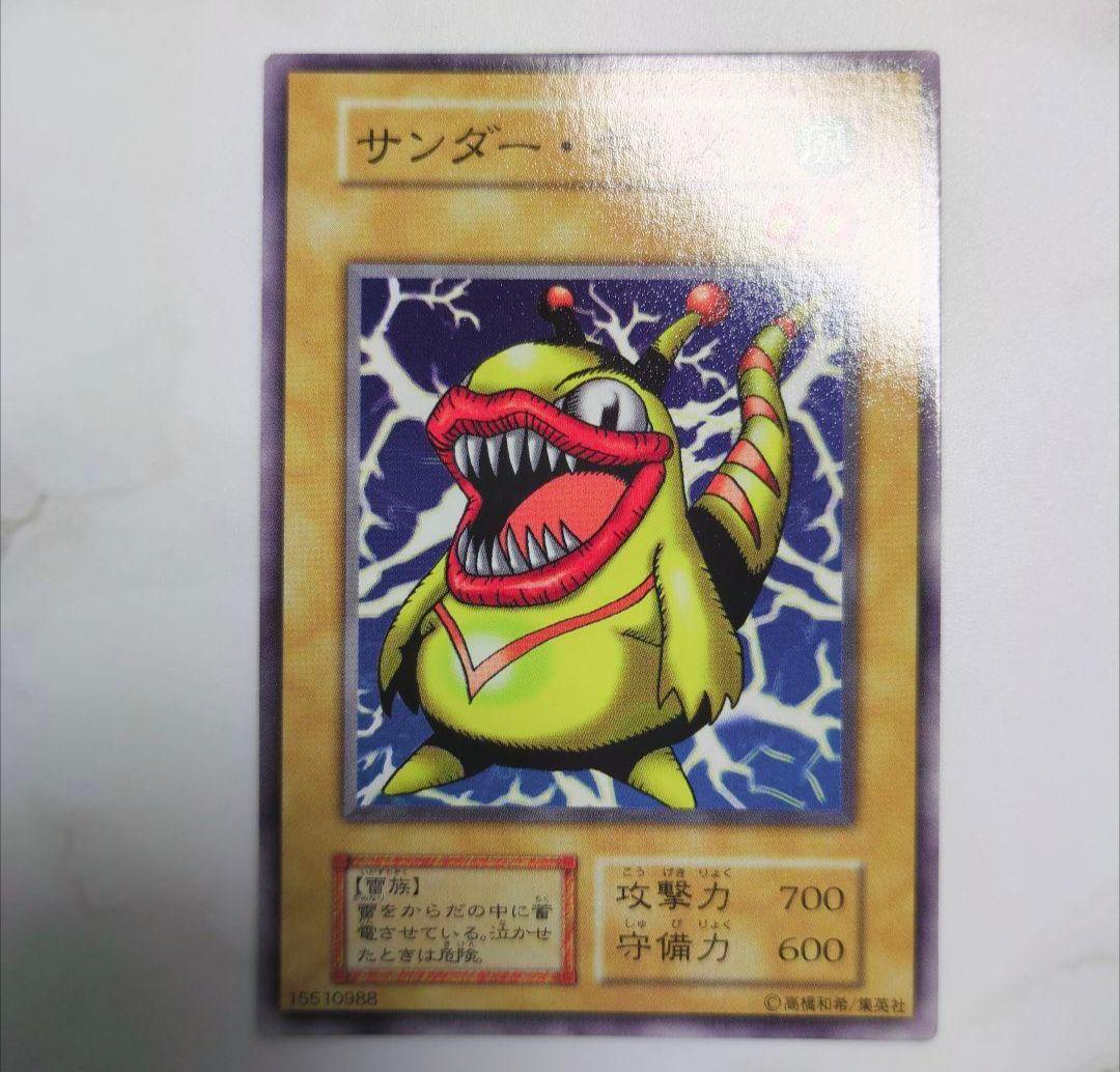 ◇遊☆戯☆王1999年発売・初期vol1234567・ノーマルカードコンプリート