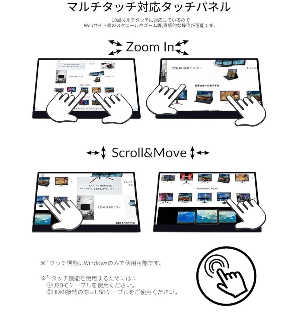 JAPANNEXT17.3インチ JN-MD-IPS173UHDR-T