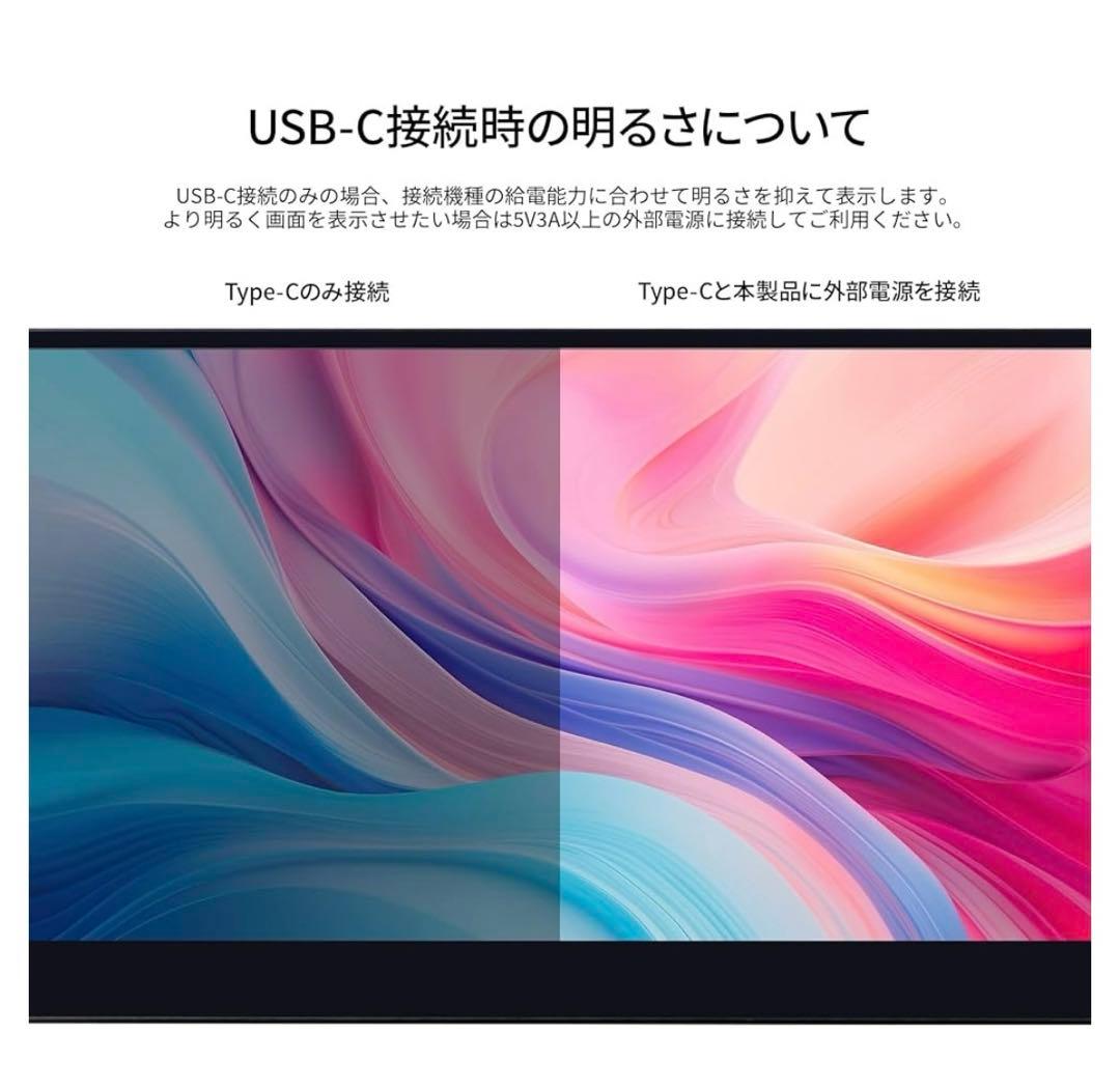 JAPANNEXT17.3インチ JN-MD-IPS173UHDR-T