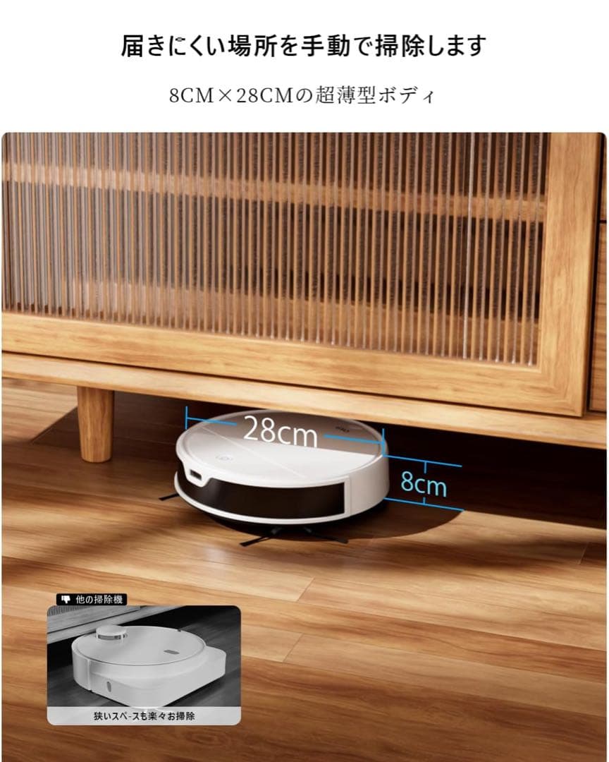 OKP Life K5 Ultra ロボット掃除機 水拭き