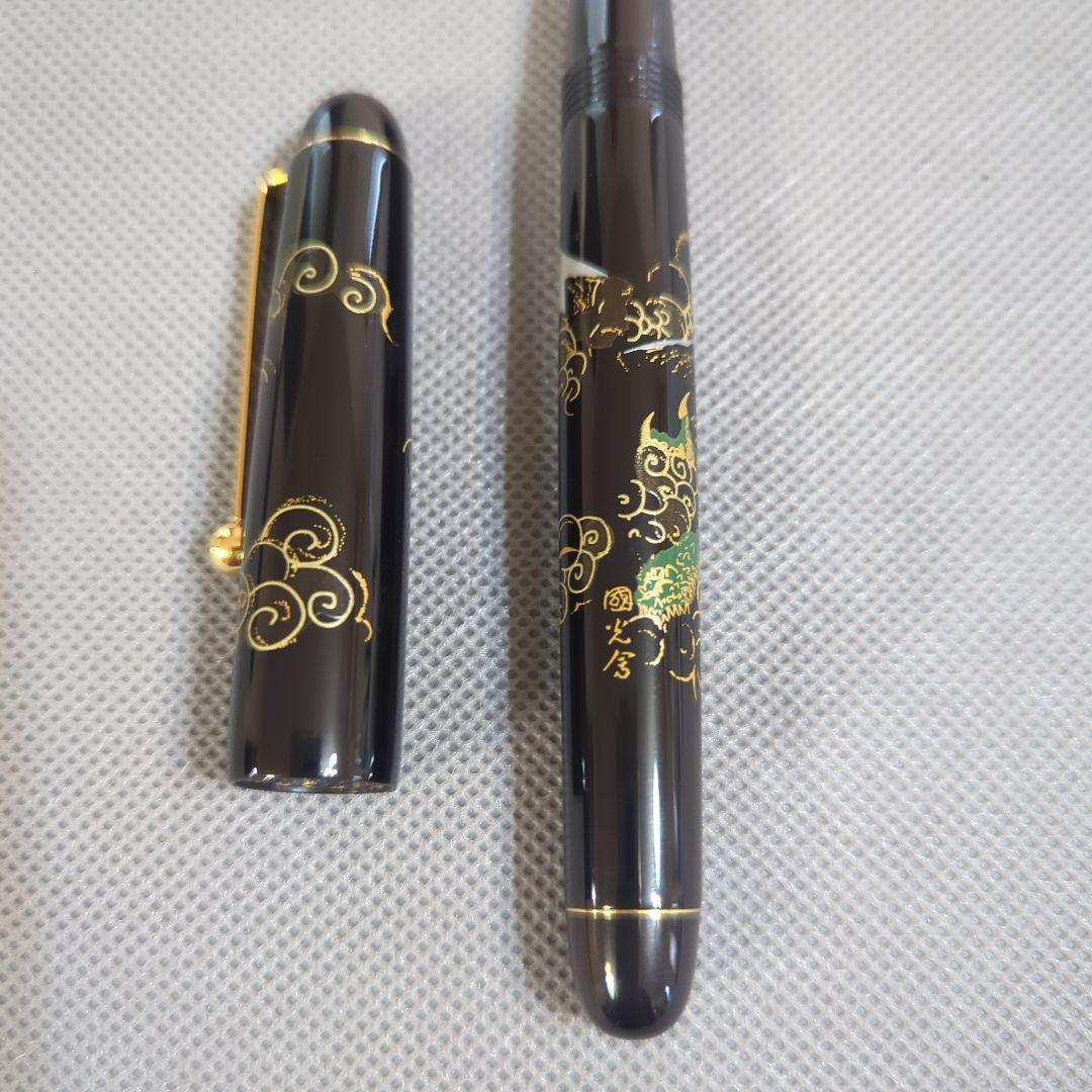パイロット ローラーボール　ナミキ ニッポンアートコレクション 平蒔絵 富士と龍