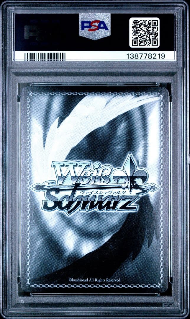 Happy 17th Anniversary 水面下 プロモ 箔押し PSA10