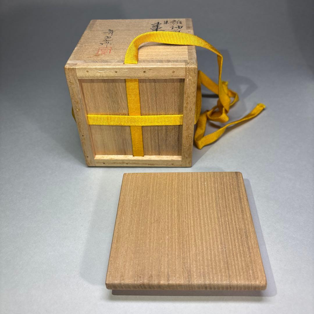 杉谷斉光　誰が袖蒔絵　朱大棗 (桐箱入)