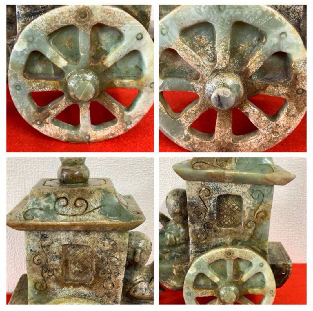 中国古美術　元時代　天然玉馬車香 炉 天然石手作り