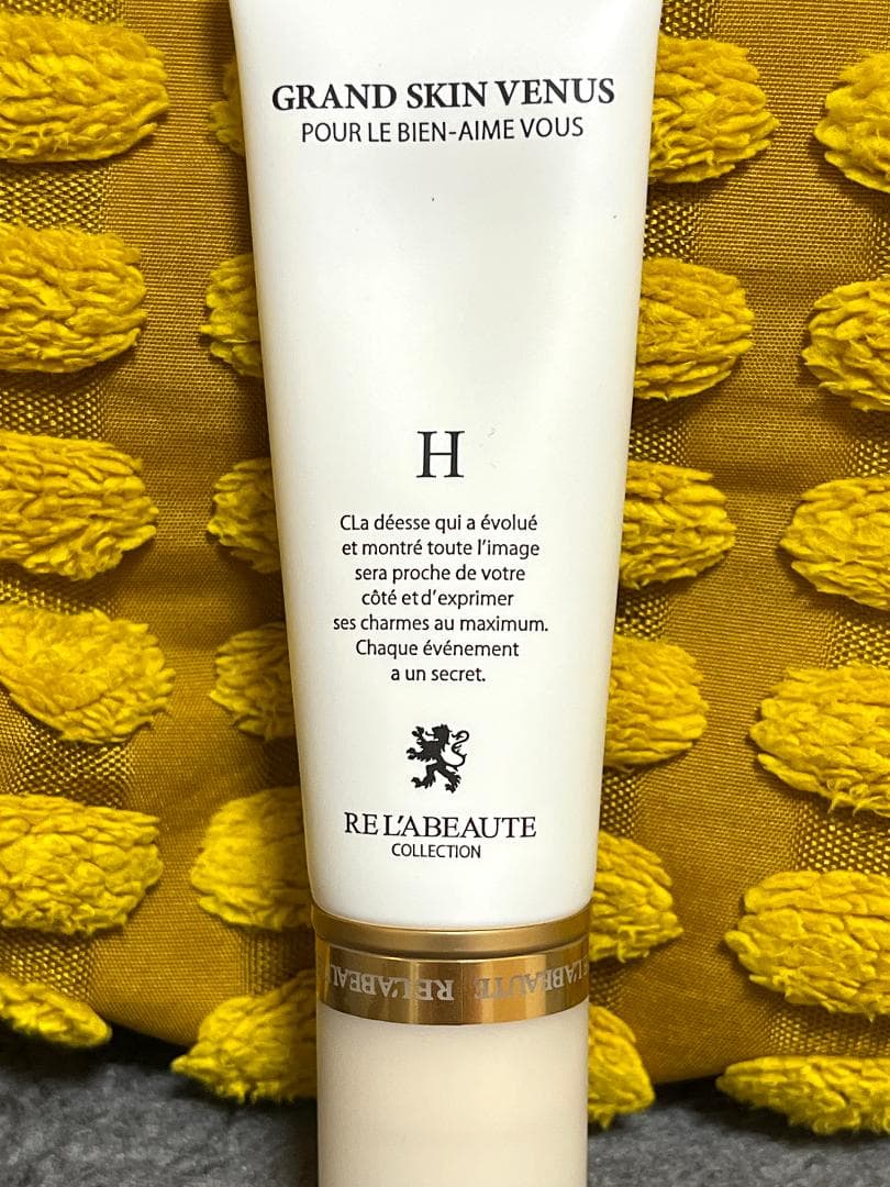 リアボーテ 3点セット（ビーナス/クレアスキンセラム/インフィニット）