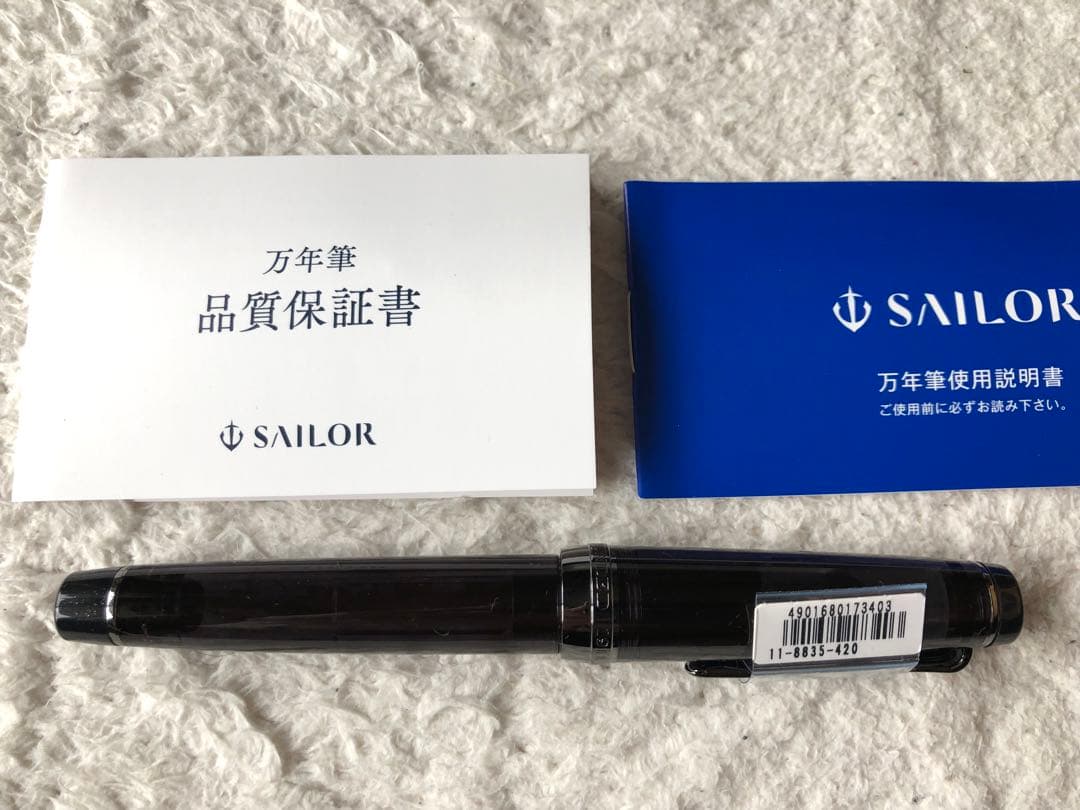 セーラー万年筆 プロフェッショナルギアブラックスケルトン21金　M中字　限定品