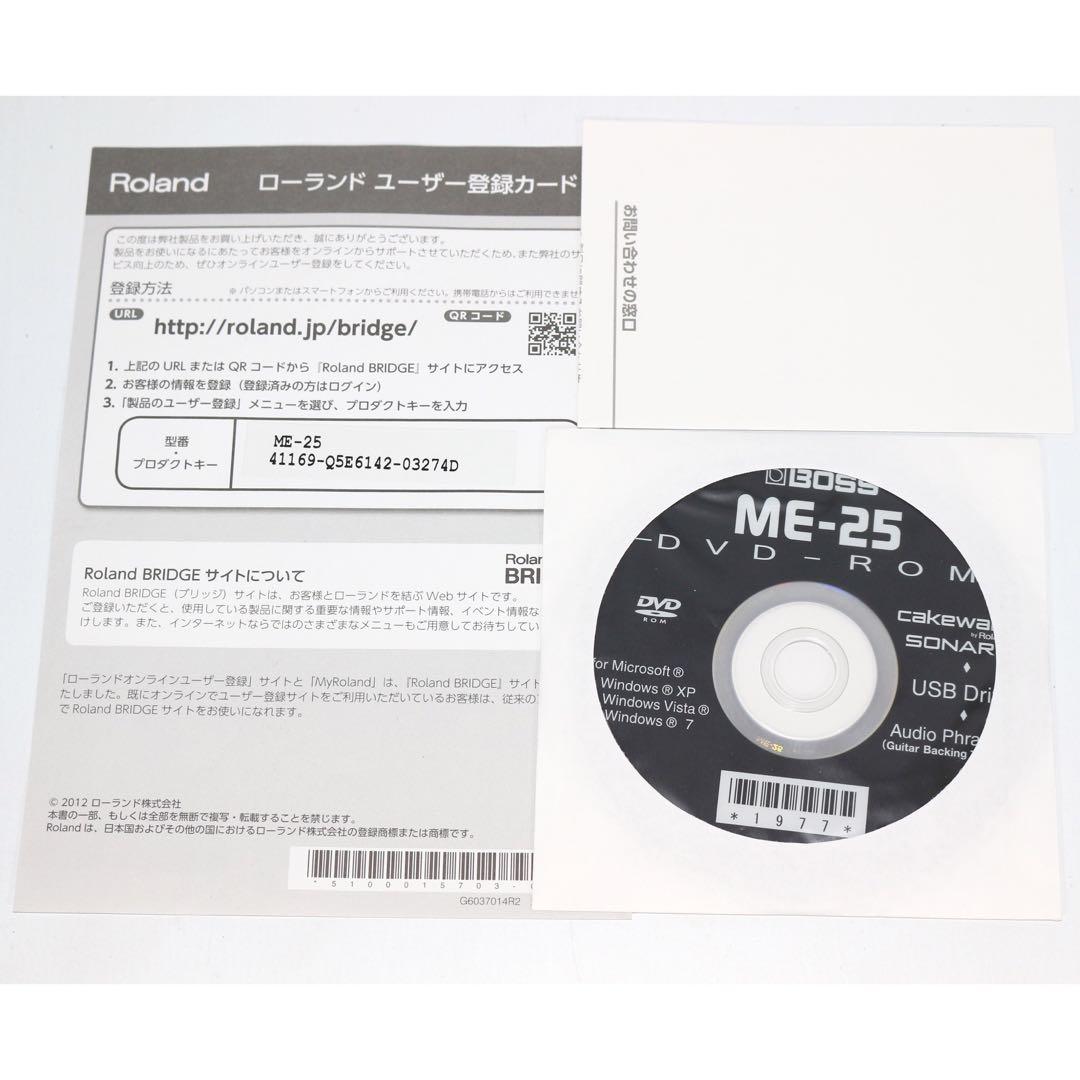 美品 BOSS ME-25 ギター マルチエフェクター