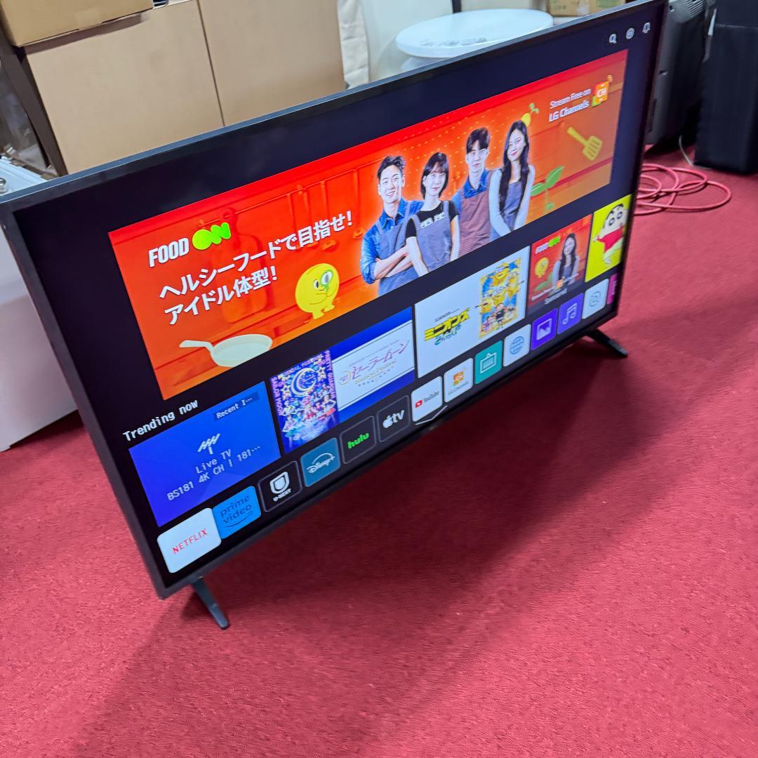 東京23区送料無料　美品LG55型スマートテレビ　2020年製　55UM7380