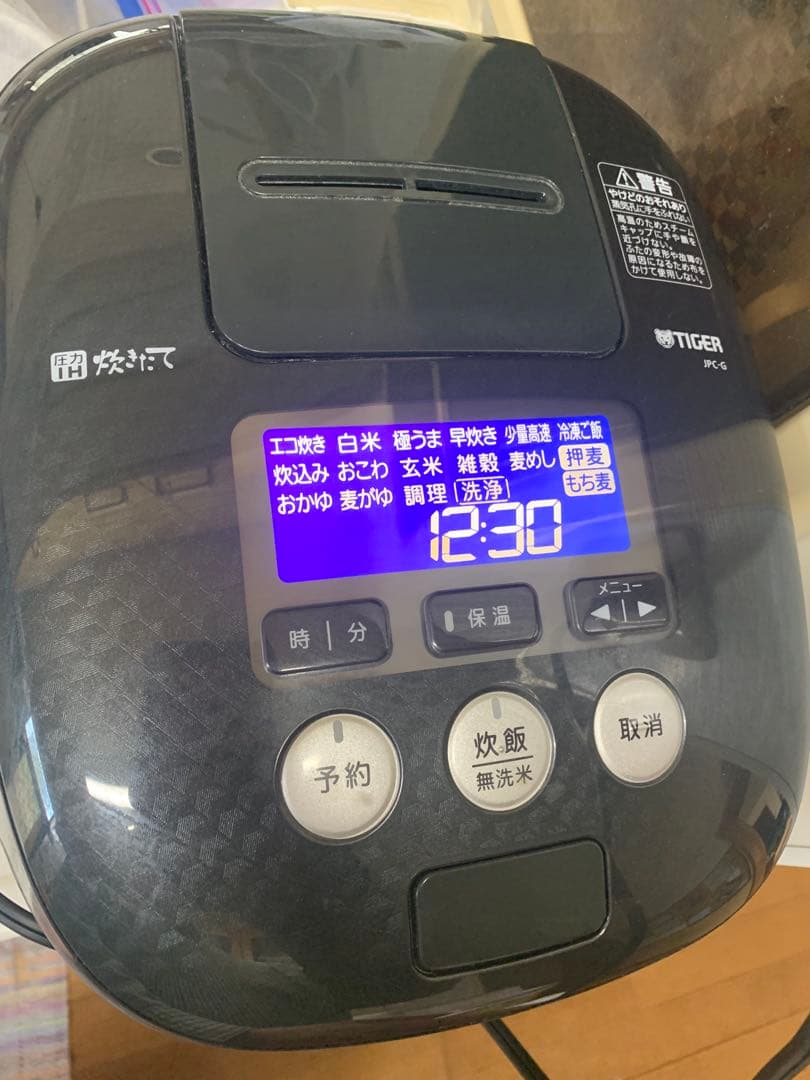 TIGER 圧力IH炊飯ジャーJPC-G100 5.5合炊き2023年製