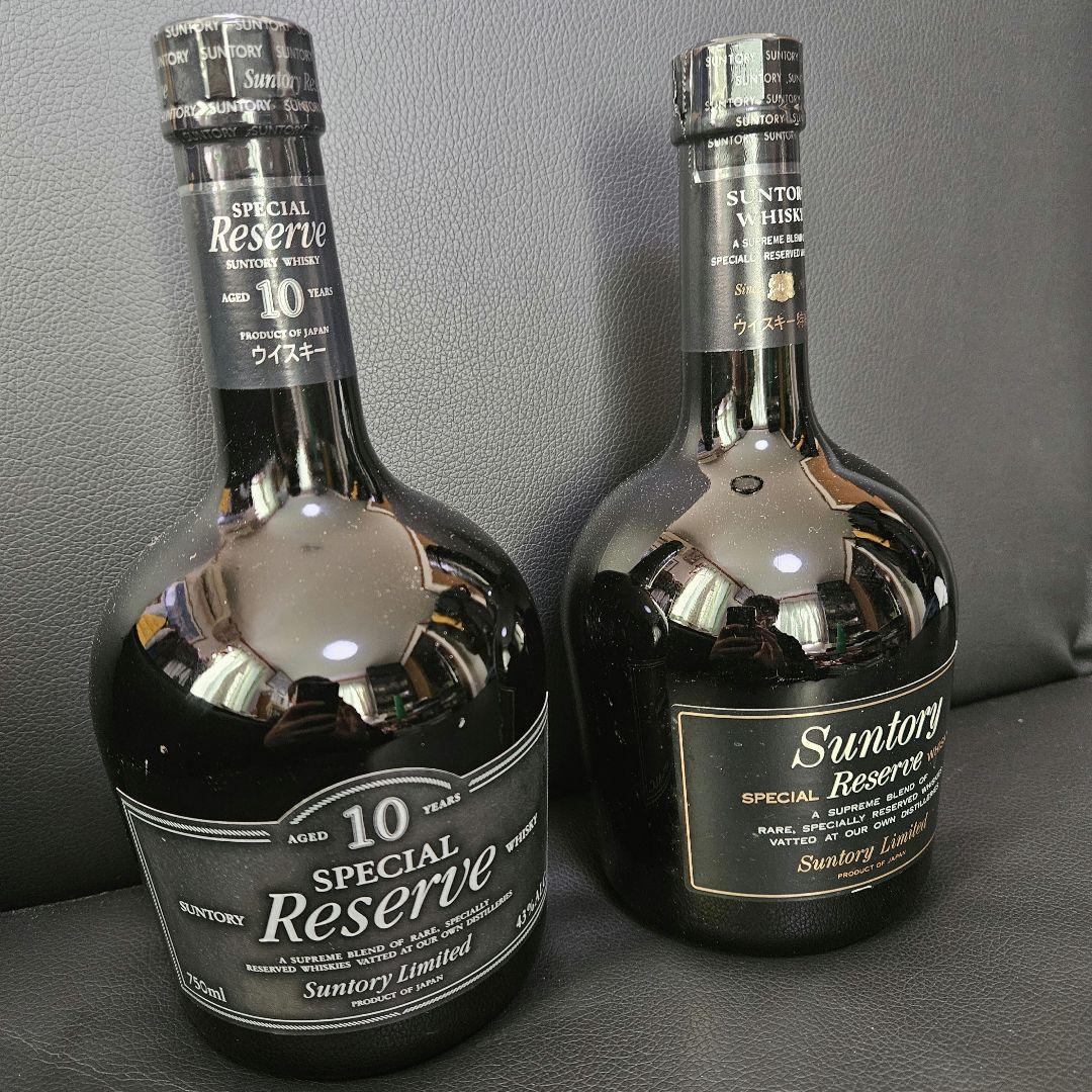 【美品】【豪華2本】SUNTORY スペシャルリザーブ10年&リザーブセット！