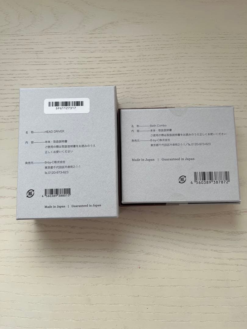 新品未使用⭐︎コアフィット　ヘッドドライバー　バスコンボ