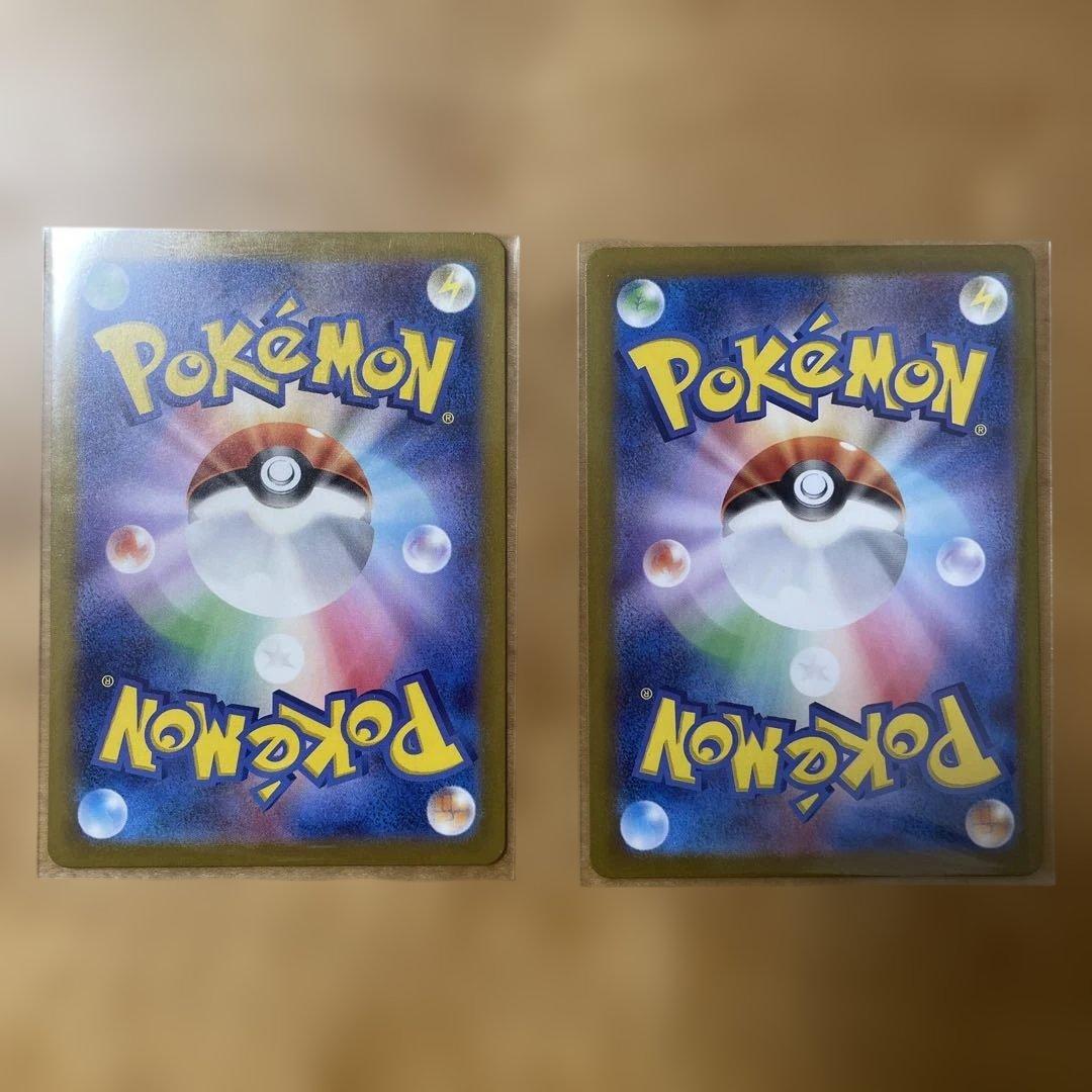 ポケモンカード　マスターボールミラーセット　11枚セット