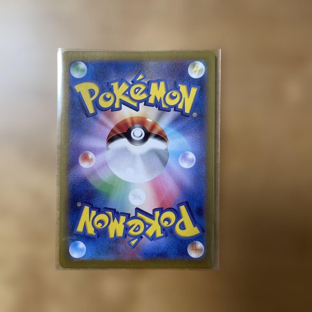 ポケモンカード　マスターボールミラーセット　11枚セット