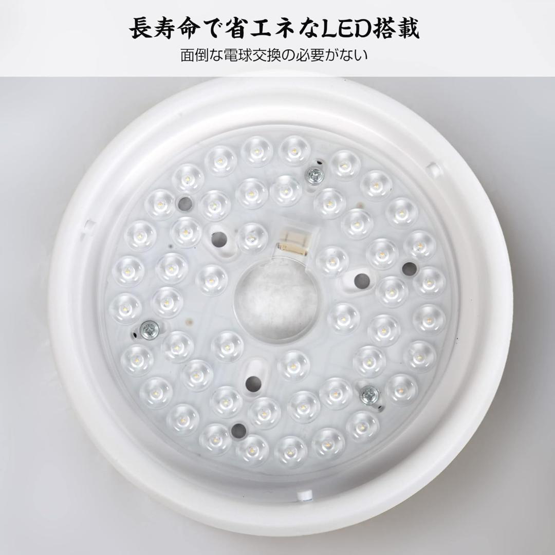 A202 Parrot Uncle シーリングファンライト 照明器具 ホワイト